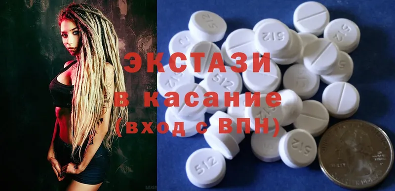 купить наркотик  Дедовск  Ecstasy Дубай 